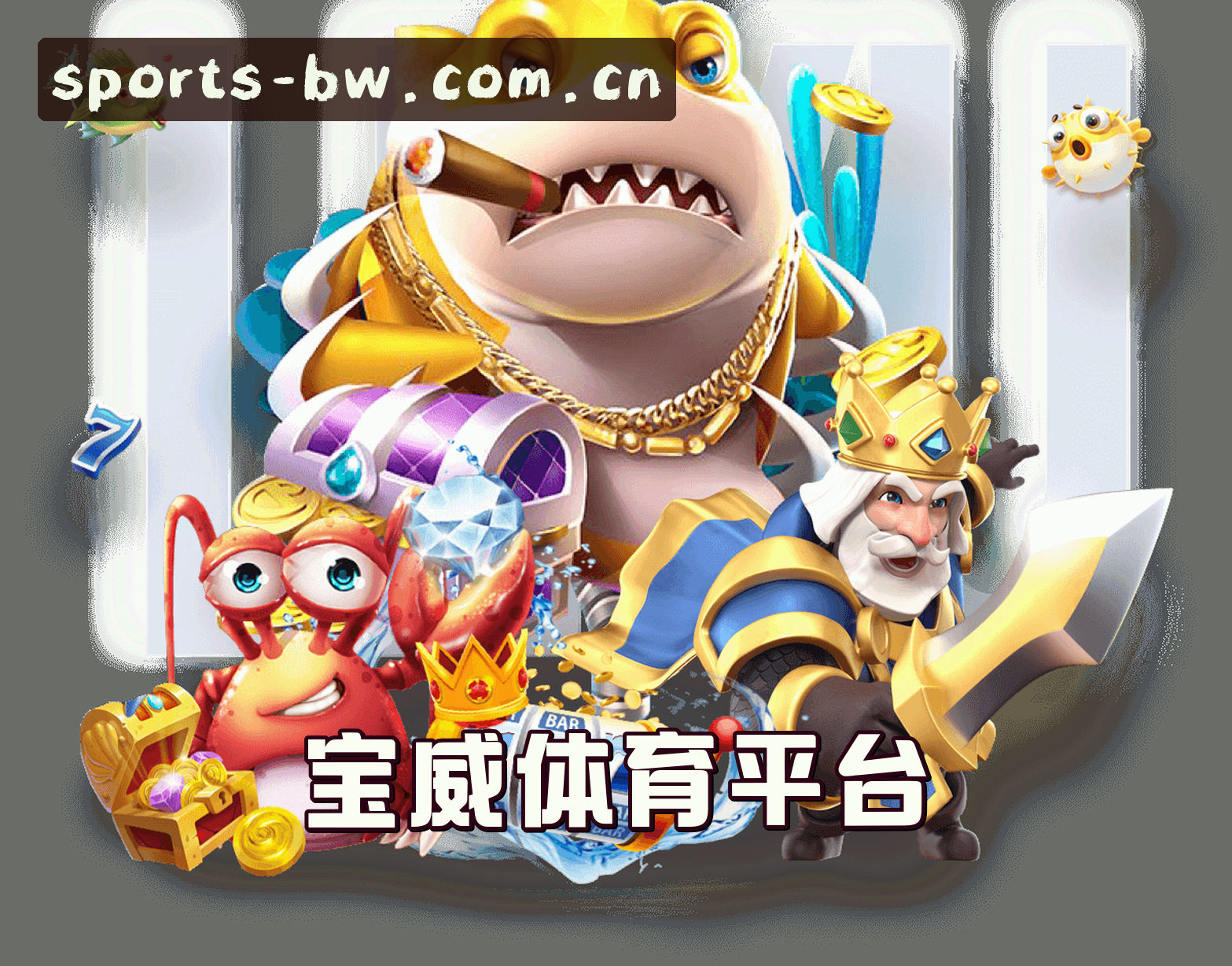 关于宝威(BWSPORTS)官方网站 · 极致竞技 · A7K9